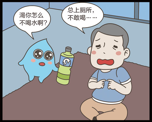 掌控糖尿病漫画-饮食篇喝水和多尿有关4
